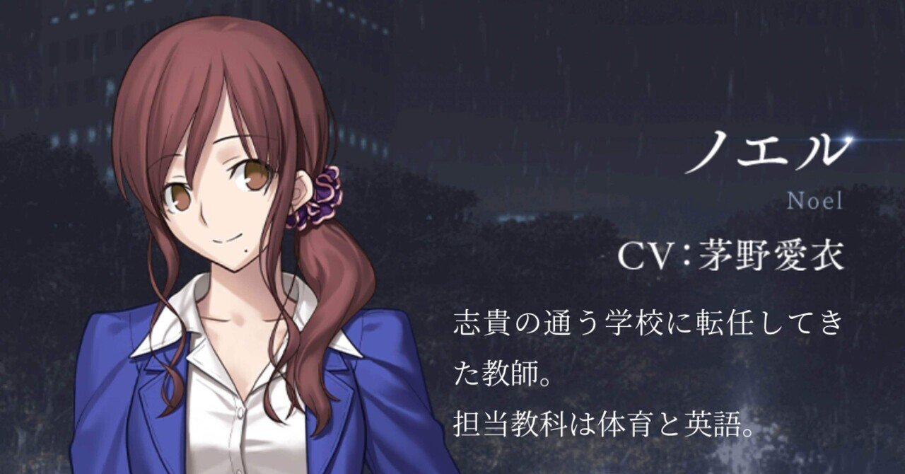 ノエル先生を語りたい 月姫rのmvpに幸あれ 杜乃日熊 Note