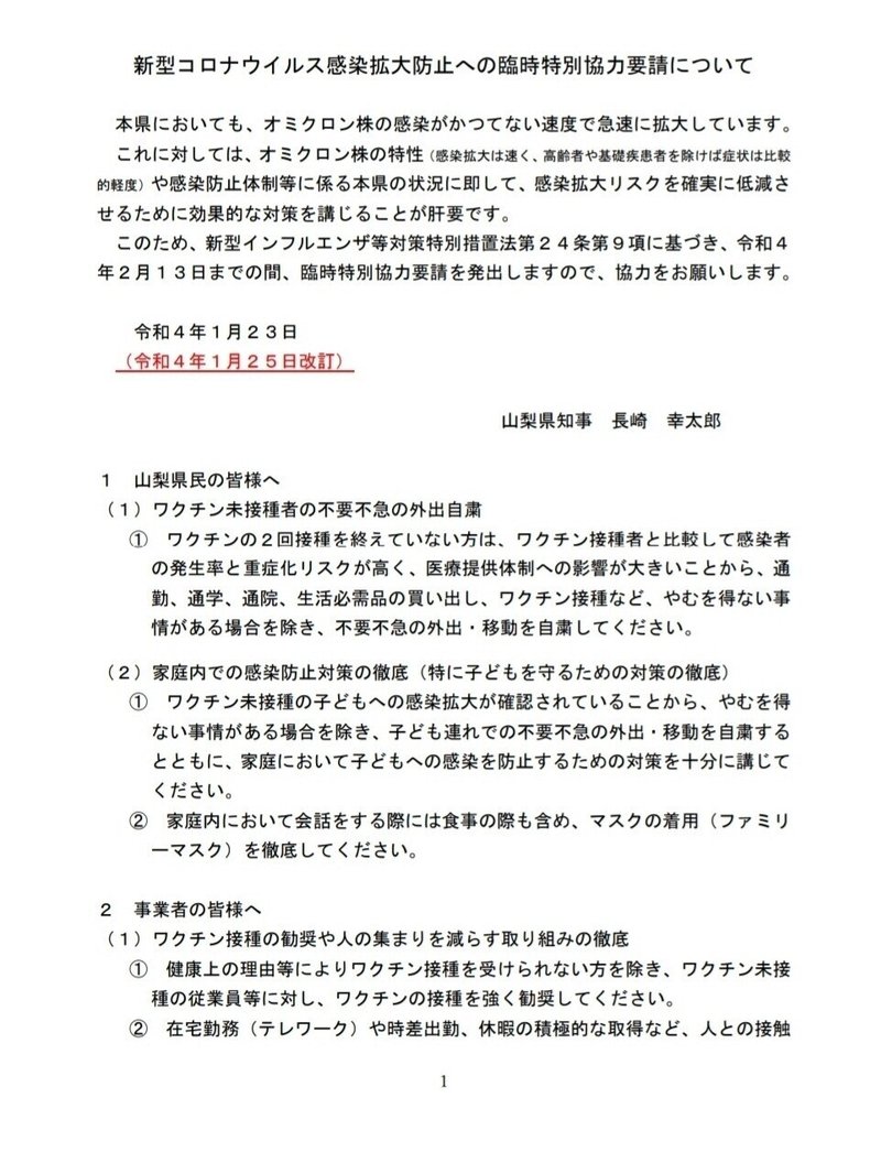画像19を拡大表示