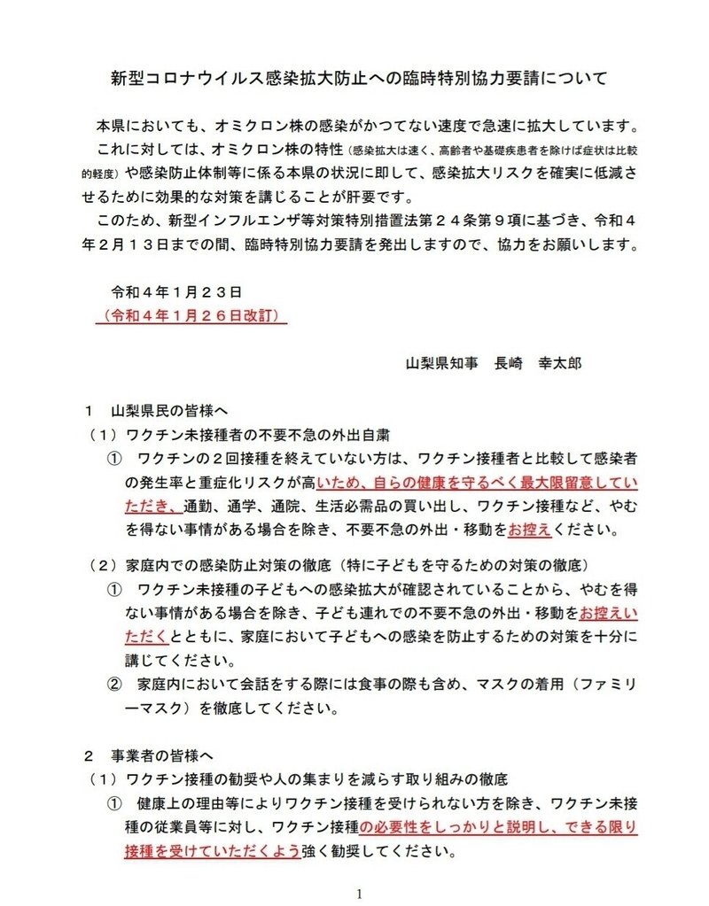 画像20を拡大表示
