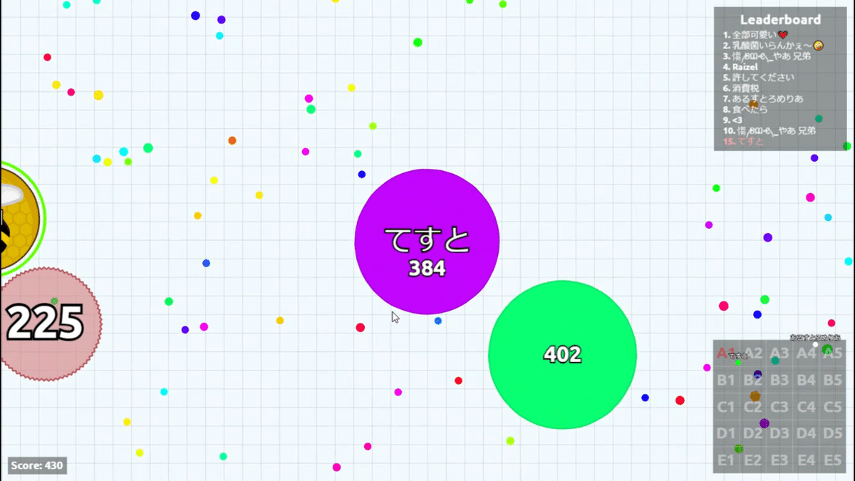 スクリーンショット (441)