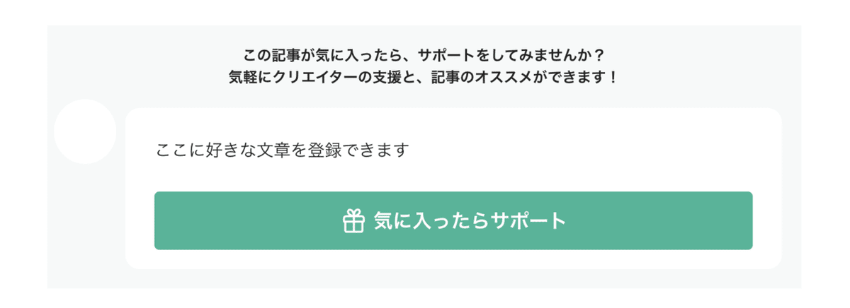 スクリーンショット-2021-03-24-15.23.28