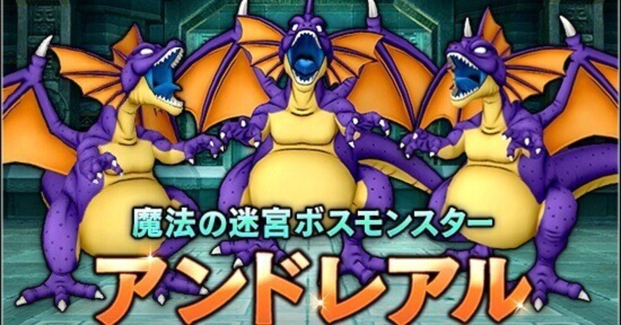 アストルティア経済学 #3 ふくびき券の価値を再考しよう｜なそちー