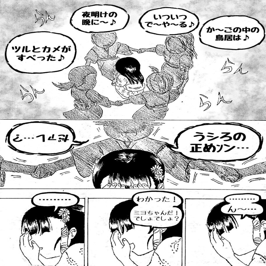 シナストリー 金星とカイロン キロン のアスペクト 金星側はカイロンの傷を癒す 無意識に自身の治癒者を呼ぶカイロン リョウ 海外の占星術の翻訳 タロット 潜在意識書き換え 虐待年を描く漫画家 Note