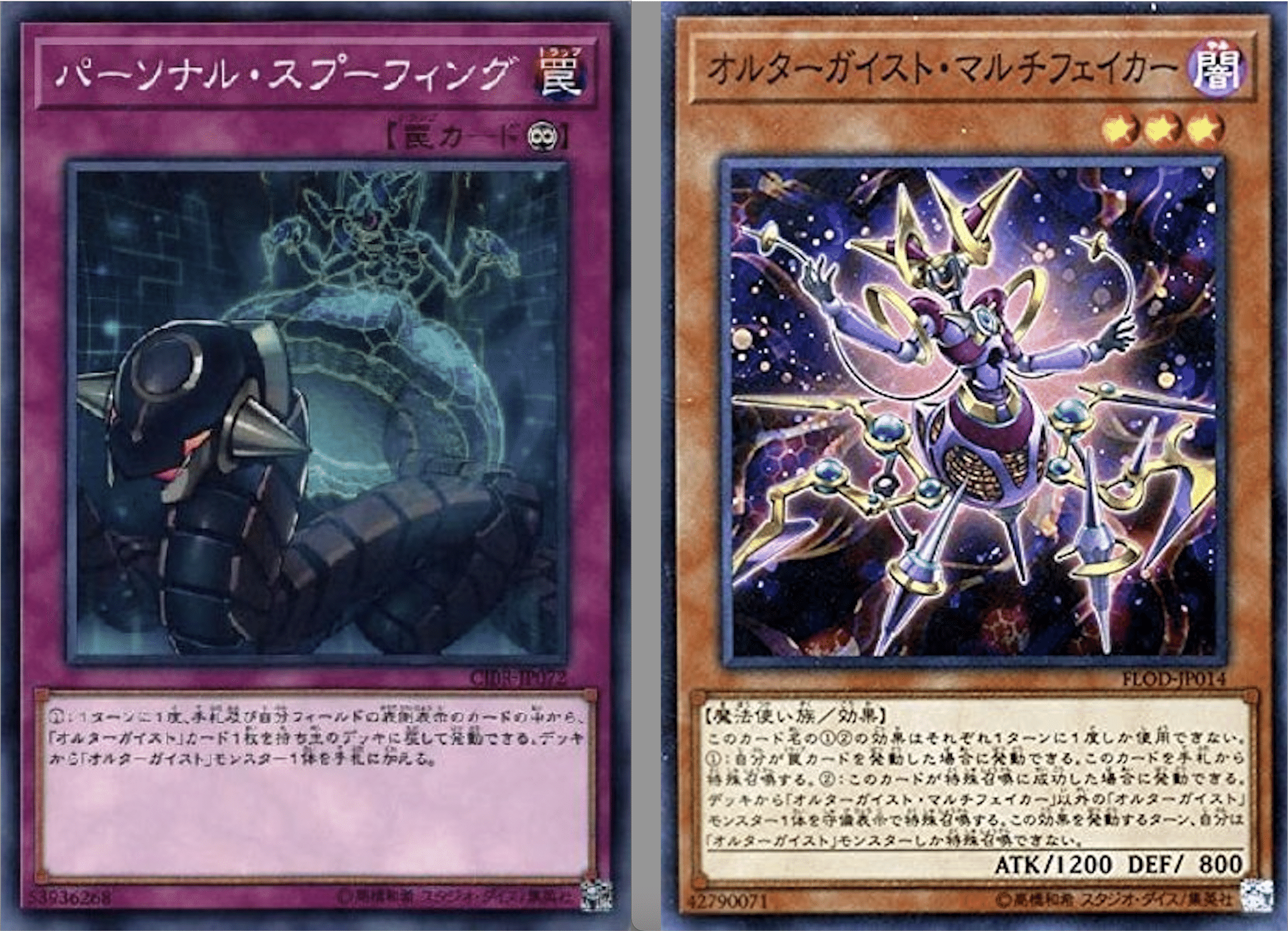 オルターガイストのバグ技集｜わっふる