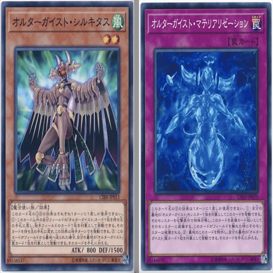 オルターガイストのバグ技集｜わっふる