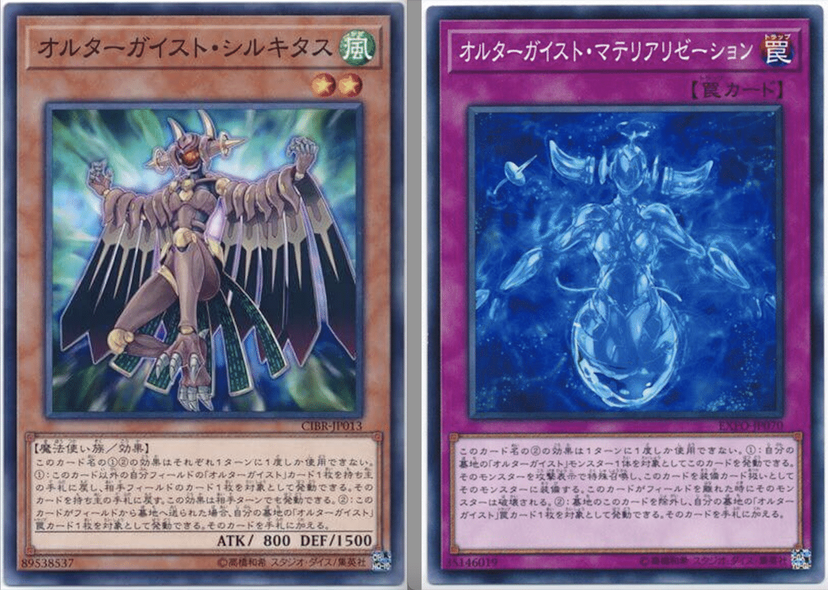 オルターガイストのバグ技集｜わっふる