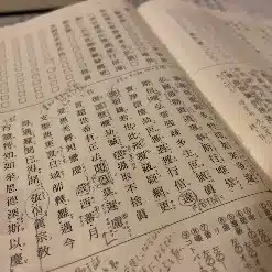 お坊さんの井戸端会議