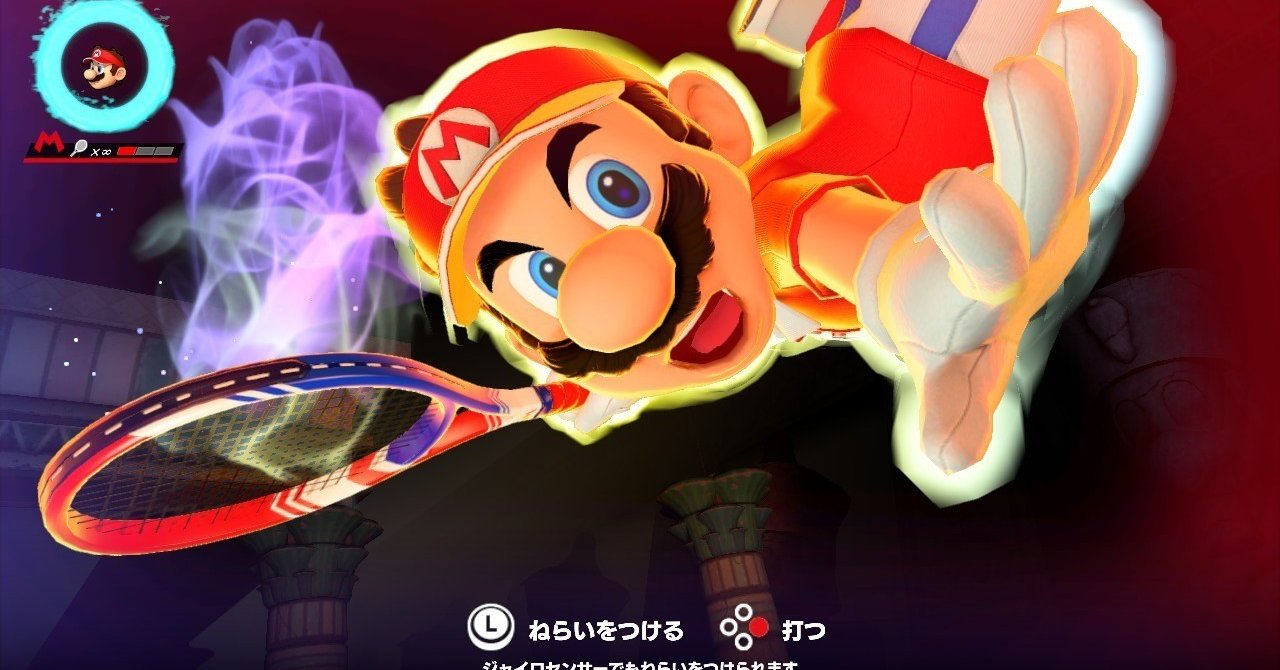 マリオテニス エース|オンラインコード版+スーパー マリオ