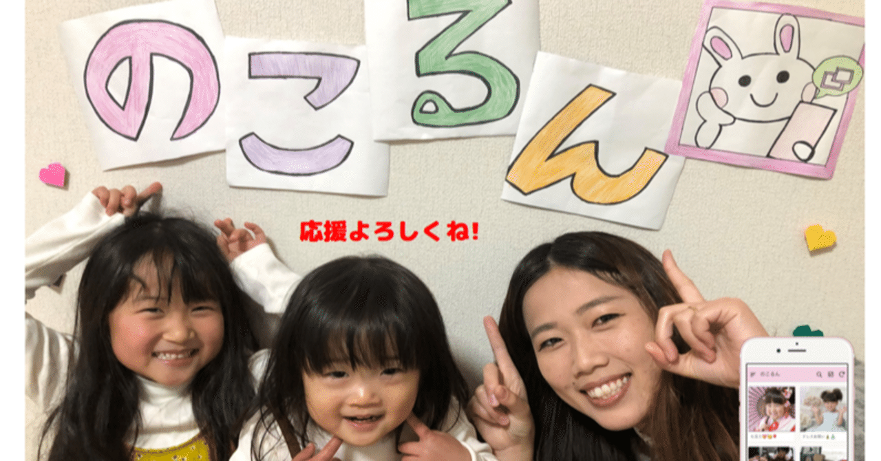 2 1クラファン終了 毎日投稿 知ってください 産後うつ 体験談 Okinaka Masayoshi Note