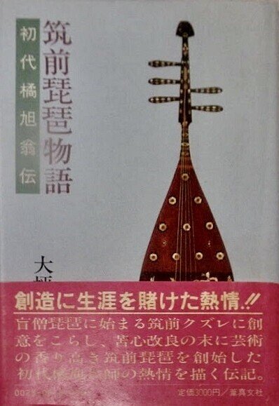 豪壮に華麗に繊細に、「人の声」で｜再発見と書きかえ