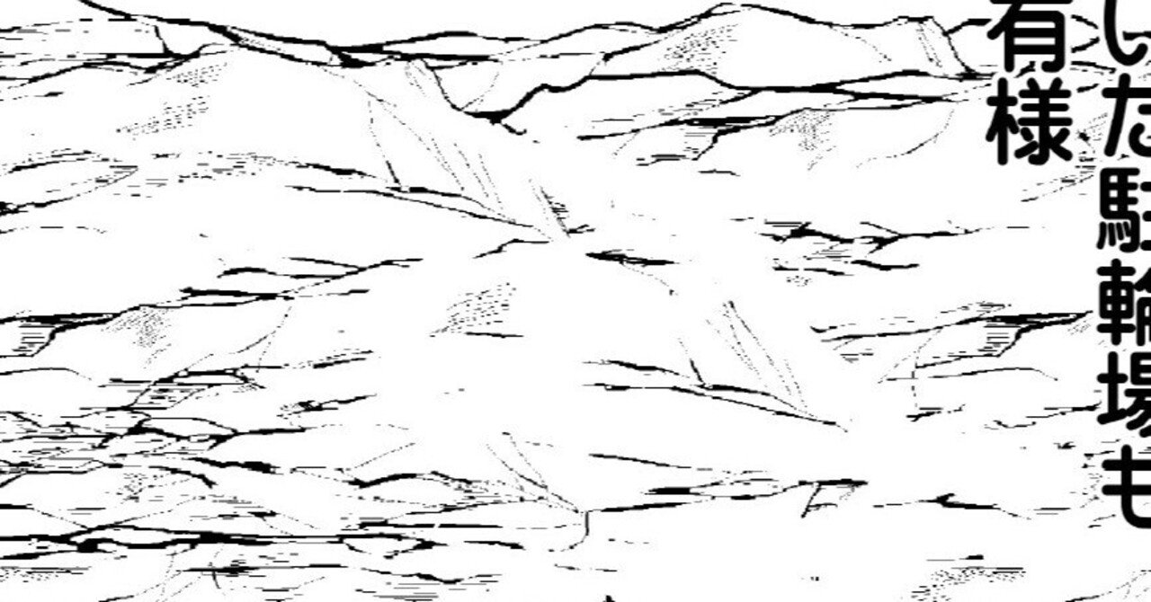 漫画はじっくり時間をかけて制作したほうがいい 22年1月26日の日記 品田遊 ダ ヴィンチ 恐山 Note 漫画はじっくり時間をかけて制作したほうがいい 22年1月26日の日記 品田遊 ダ ヴィンチ 恐山 Note