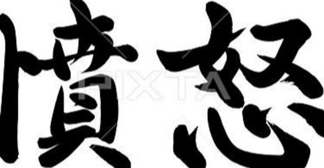 単独行動は危険だって習わなかった 真女神転生if ニート日記 セリンドリカ佐々木 Note 単独行動は危険だって習わなかった 真女神転生if ニート日記 セリンドリカ佐々木 Note