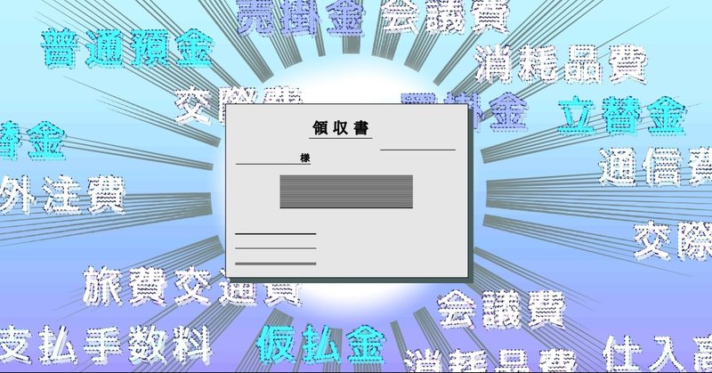 新たな税理士法人との付き合いを検討中