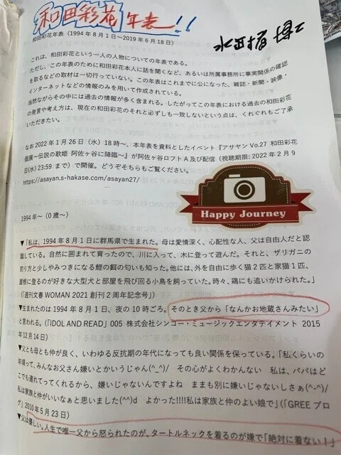 画像28