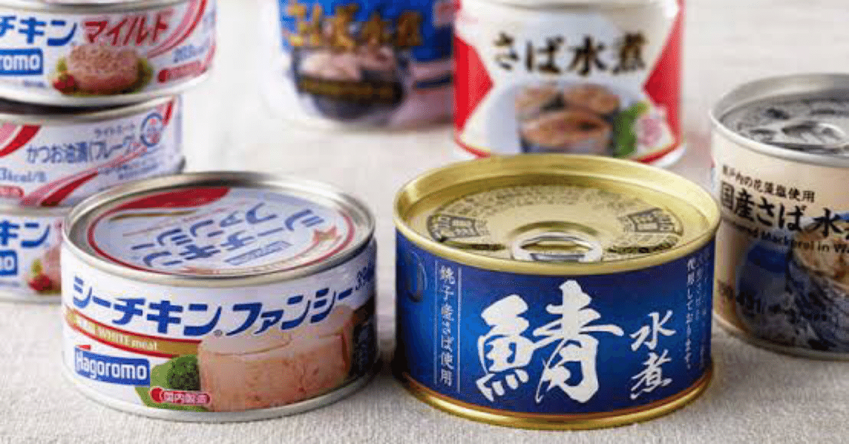 ずっと気になってた 痩せ体質・筋肉体型】ツナ缶やサバ缶が良い…ってホント 缶詰/瓶詰