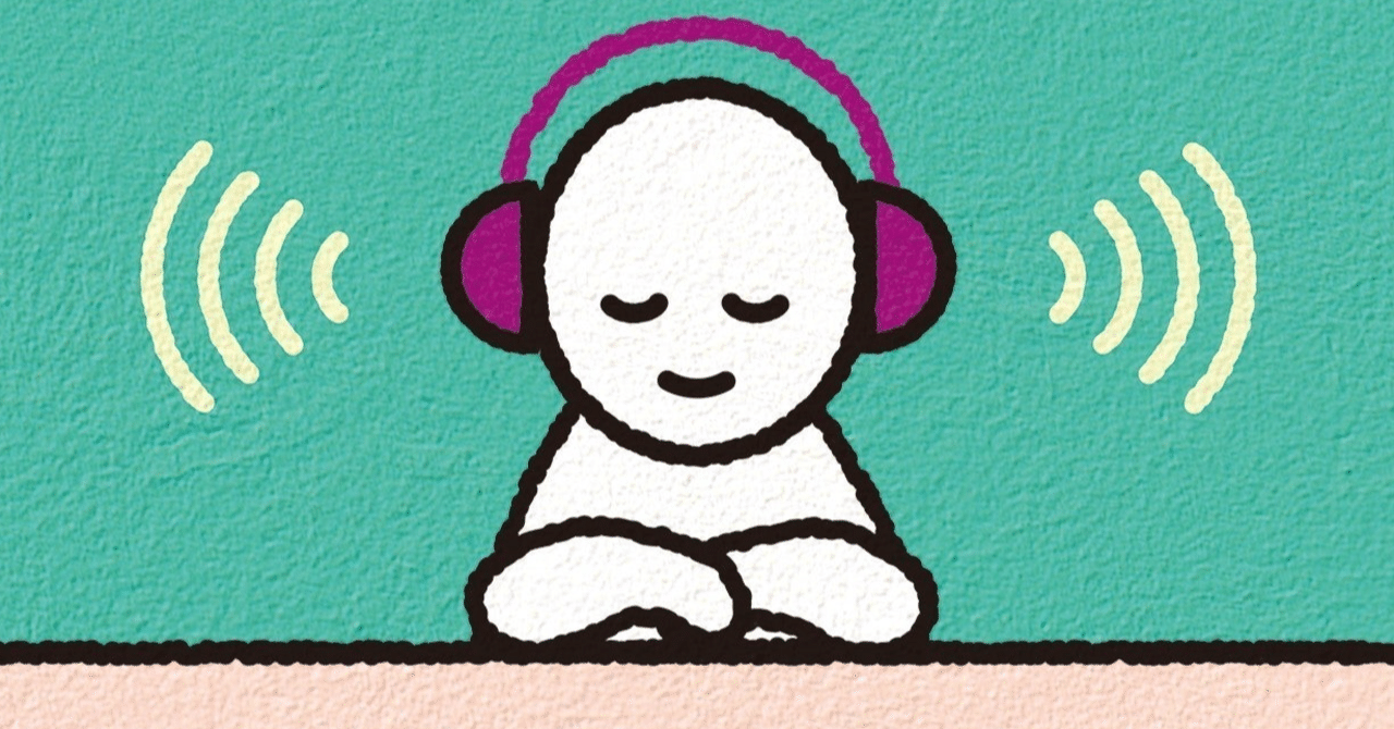 新Audibleは凄いぞ！！！｜しょう