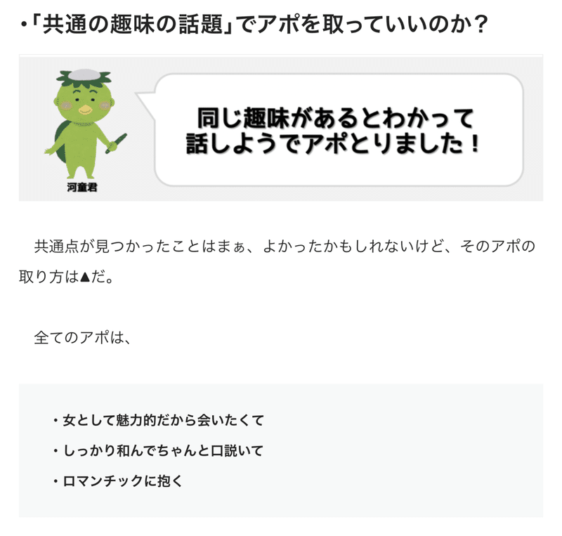 スクリーンショット 2022-01-27 9.23.48を拡大表示