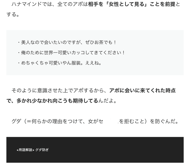 スクリーンショット 2022-01-27 9.24.15を拡大表示