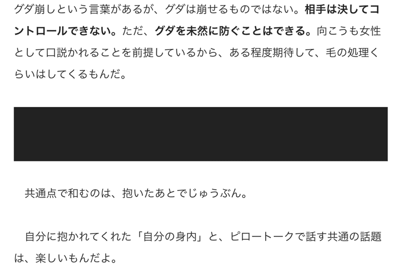 スクリーンショット 2022-01-27 9.24.39を拡大表示