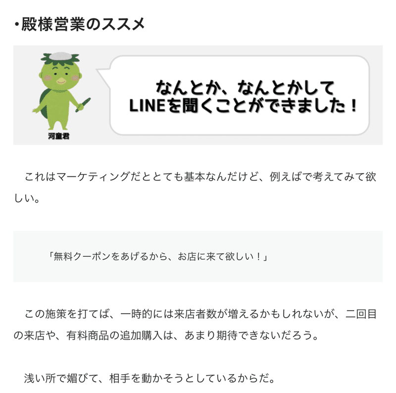 スクリーンショット 2022-01-27 9.24.58を拡大表示