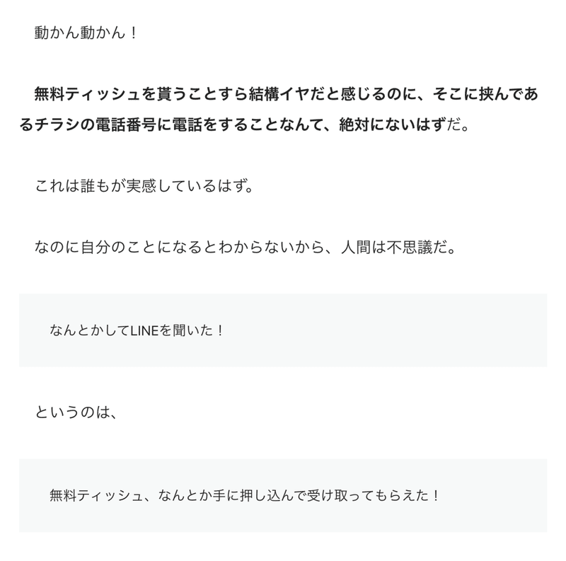 スクリーンショット 2022-01-27 9.25.06を拡大表示