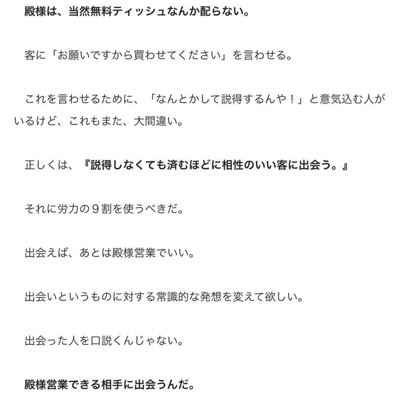 スクリーンショット 2022-01-27 9.25.19を拡大表示