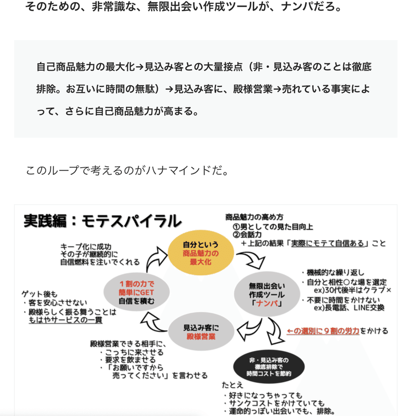 スクリーンショット 2022-01-27 9.25.27を拡大表示