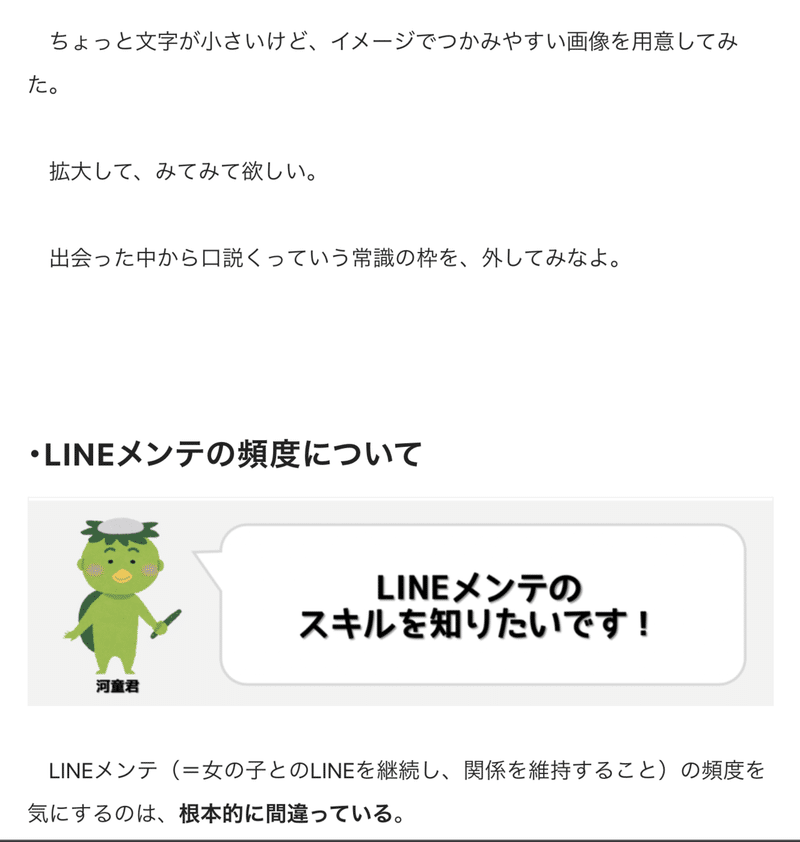 スクリーンショット 2022-01-27 9.25.50を拡大表示