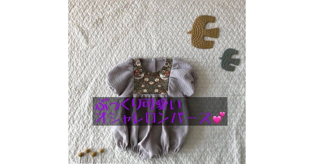 ハンドメイド作品 ハンドメイド〜作品ご紹介♪〜｜ソーイングスクエア