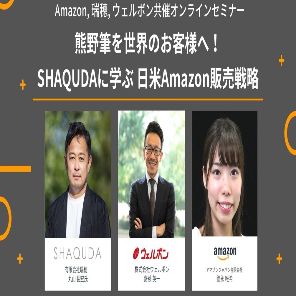 唯希さま