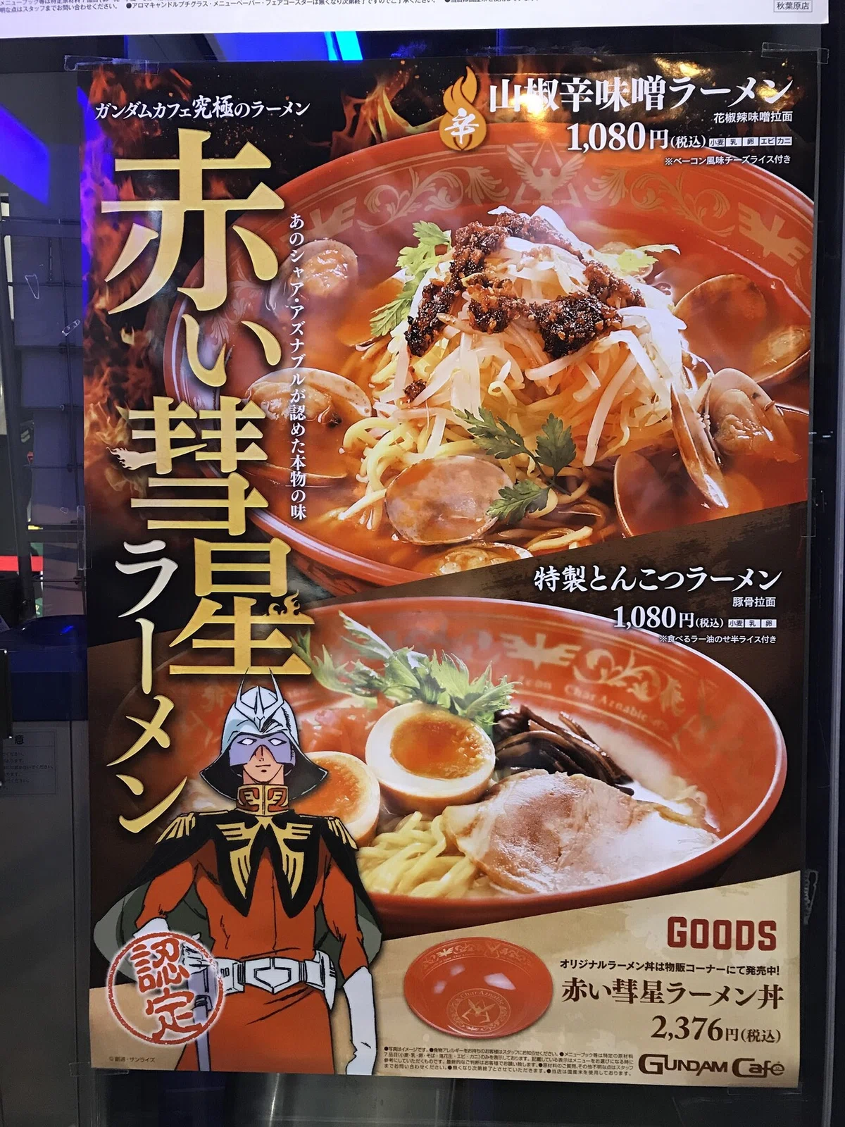 画像22