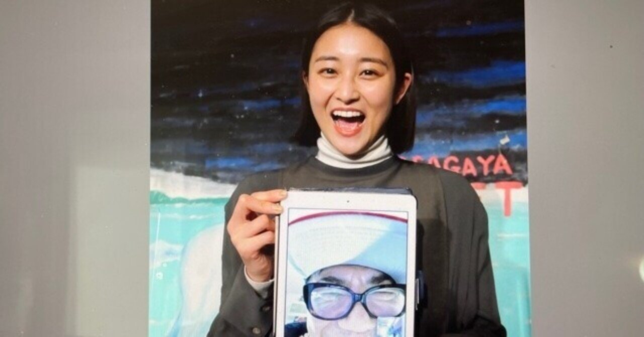 はかせ日記 22 1 26 朝 濃厚接触者確定 自宅警備員 に Nowvoiceに登壇 夜 アサヤン Vol 27 和田彩花個展開催 リモート出演 水道橋博士 Note はかせ日記 22 1 26 朝 濃厚接触者確定 自宅警備員 に Nowvoiceに登壇 夜 アサヤン Vol 27 和田彩花個展開催 リモート出演 水道橋博士 Note