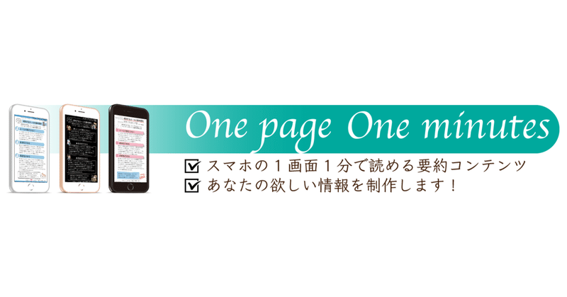 大事なお知らせ