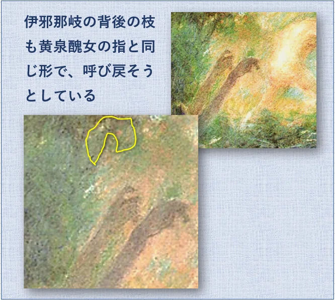 ワタクシ流☆絵解き館その107 さらに青木繁「黄泉比良坂(よもつひら