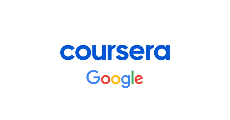 〜Coursera〜GoogleからUXを学ぶ
