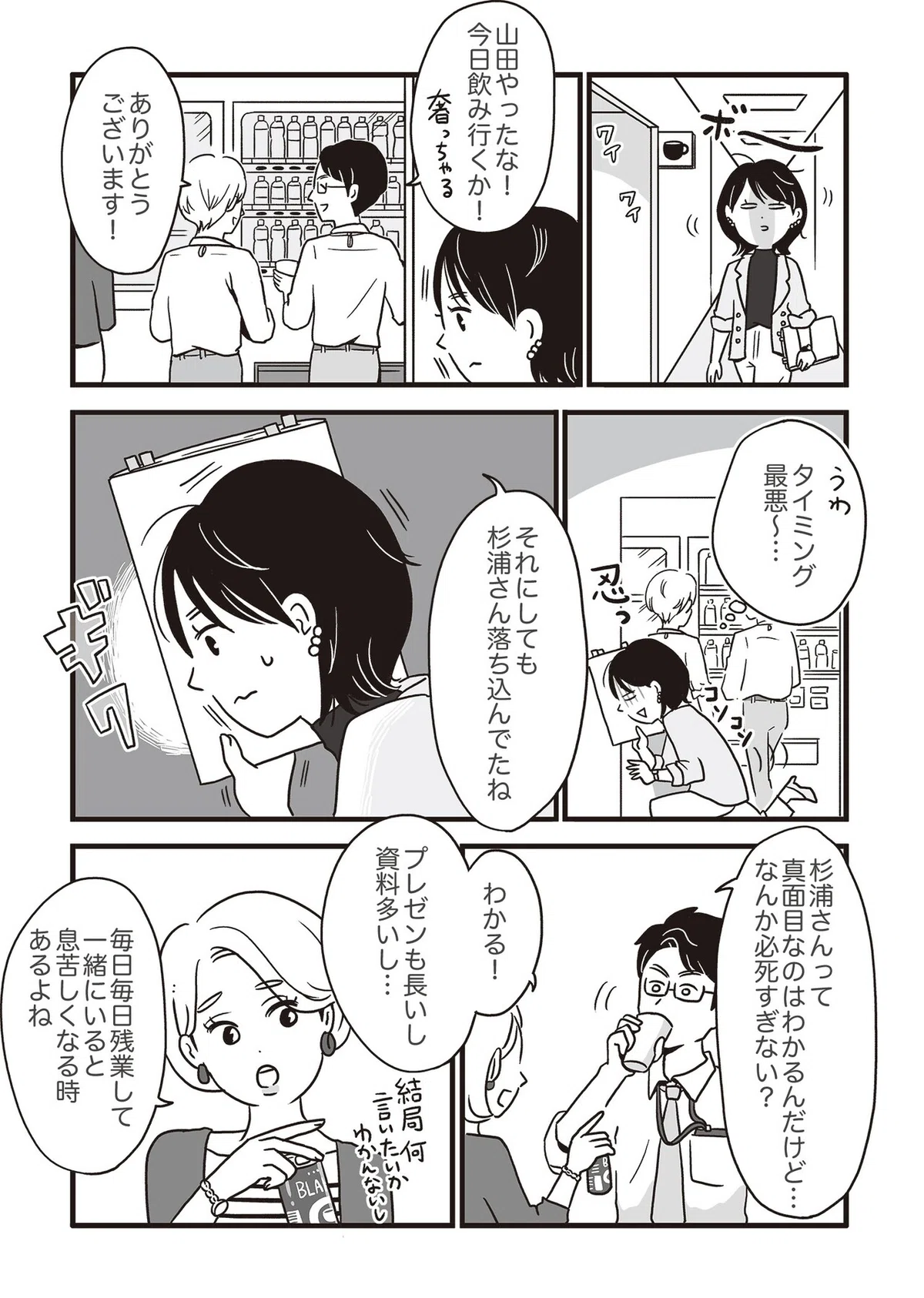 画像7