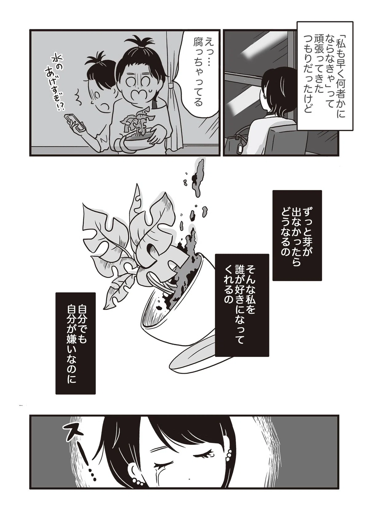 画像9