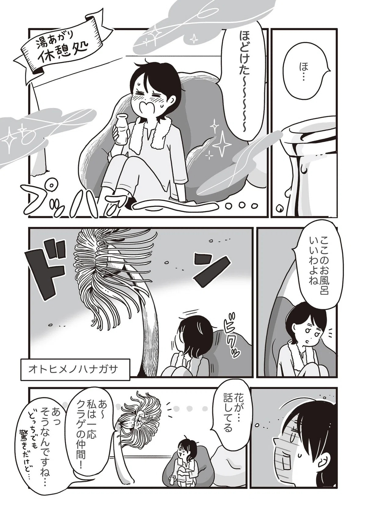 画像15