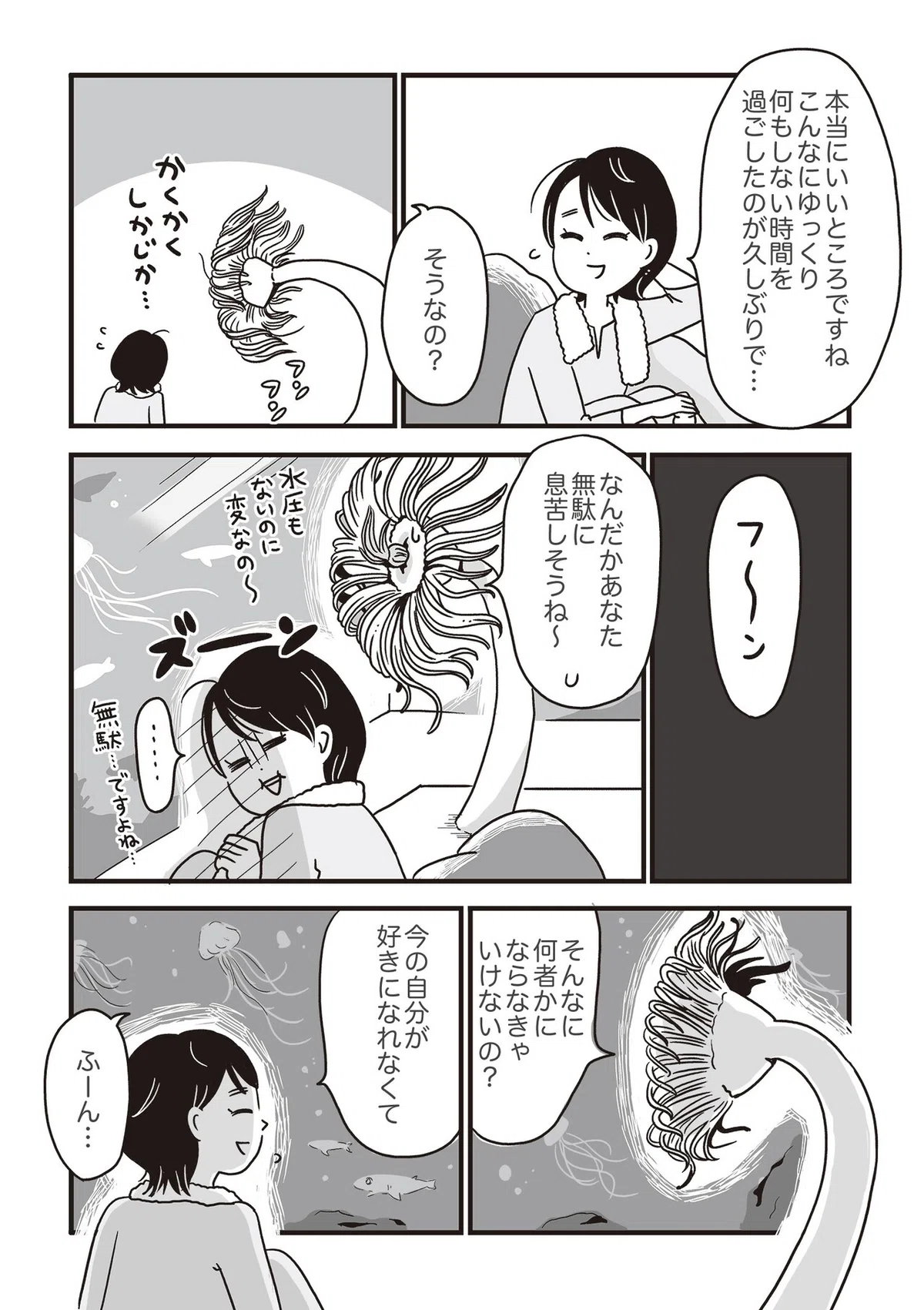 画像16