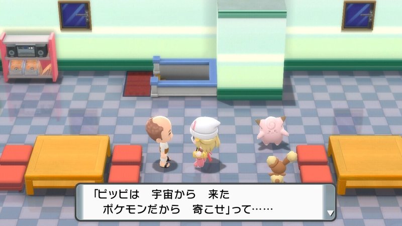 ブリリアントダイヤモンドプレイ記録 前編 陰性代替 Note