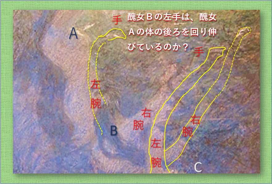 ワタクシ流☆絵解き館その107 さらに青木繁「黄泉比良坂(よもつひら