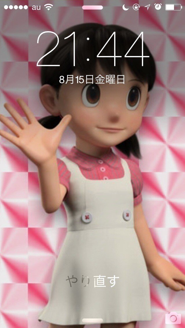 ドラえもん観てきた しずかちゃんがあまりにも可愛いので 待ち受けにしたった もっかい観たい 可愛い やばい 公式サイトhttp Doraemon 3d Com はるよ Note