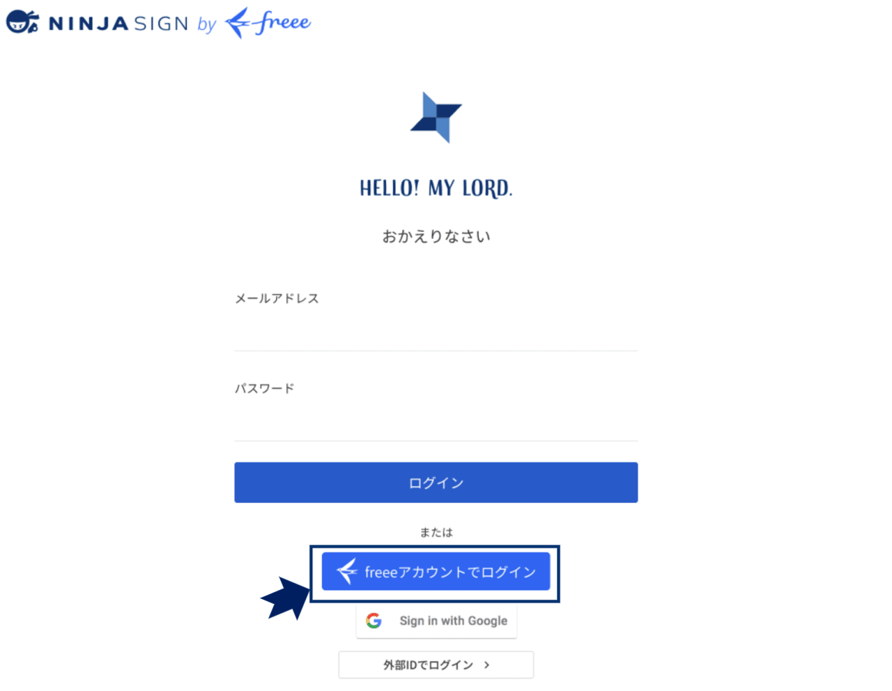 Freeeアカウントによるログイン機能リリースのお知らせ Freeeサイン 公式 Note Freeeアカウントによるログイン機能リリースのお知らせ Freeeサイン 公式 Note