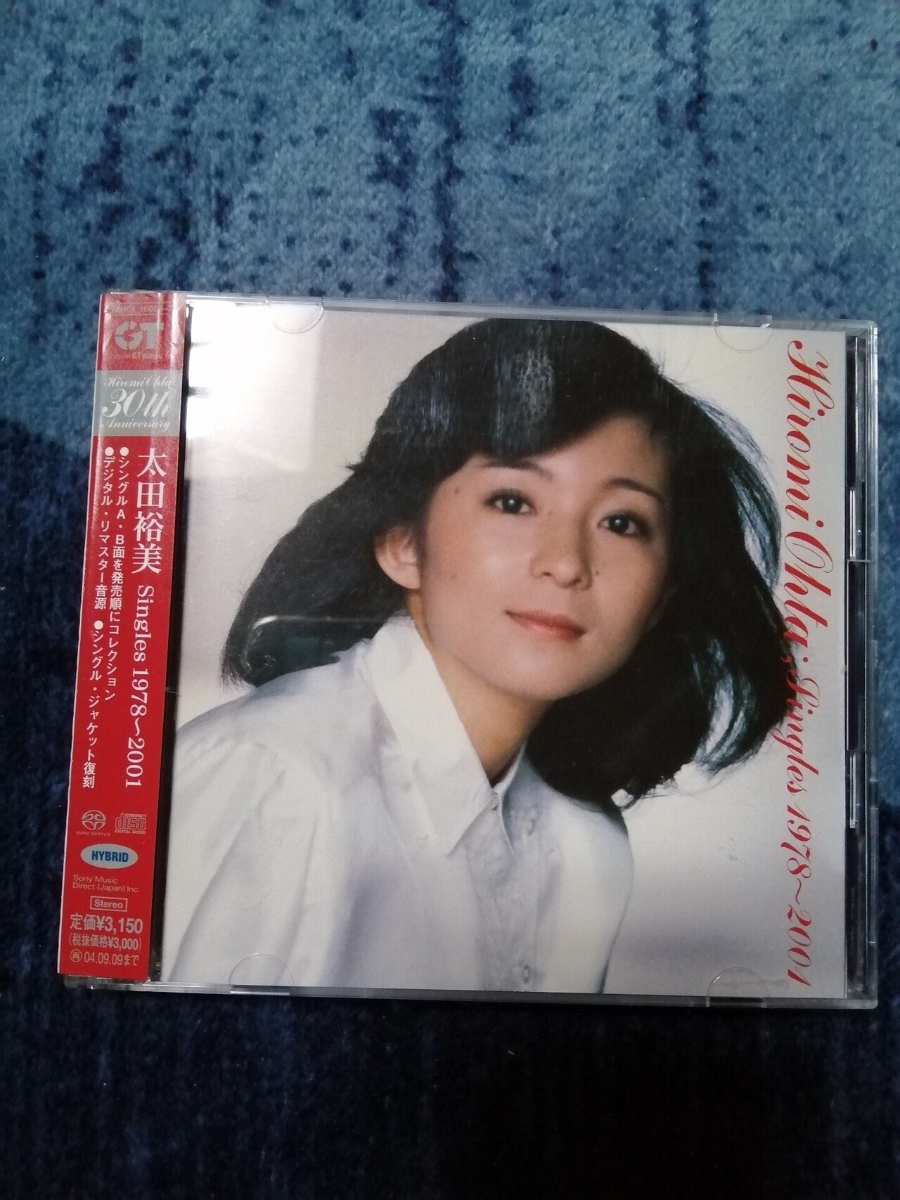 太田裕美/ヤア!かもめ~隠れ名曲、名演コレクション 太田裕美/ヤア!かもめ~隠れ名曲、名演コレクション