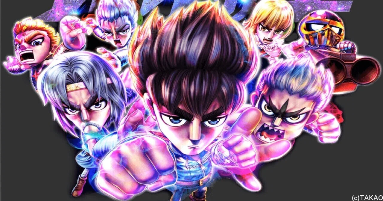 無料】【遊タイム(天井)狙い期待値】P DD北斗の拳2 ついでに愛を
