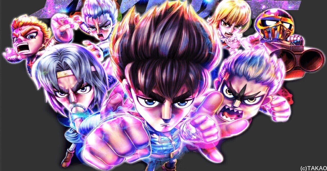 無料】【遊タイム(天井)狙い期待値】P DD北斗の拳2 ついでに愛を