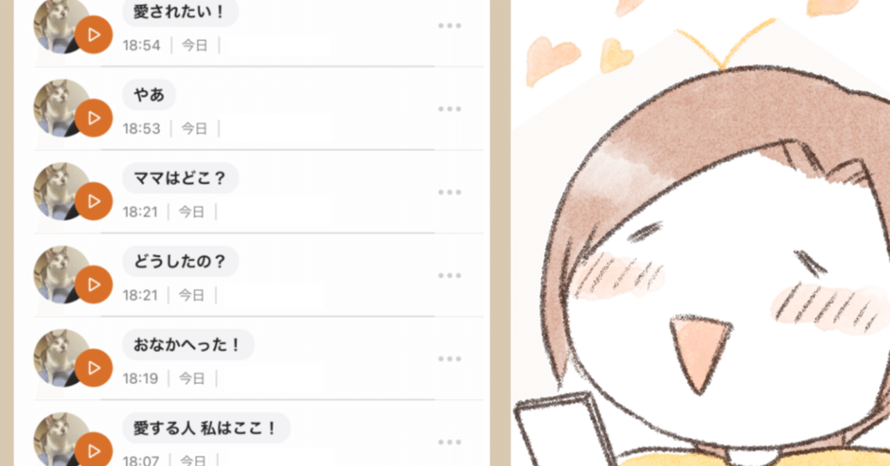 ソロモン王の指輪があったなら 鈴代 Note ソロモン王の指輪があったなら 鈴代 Note