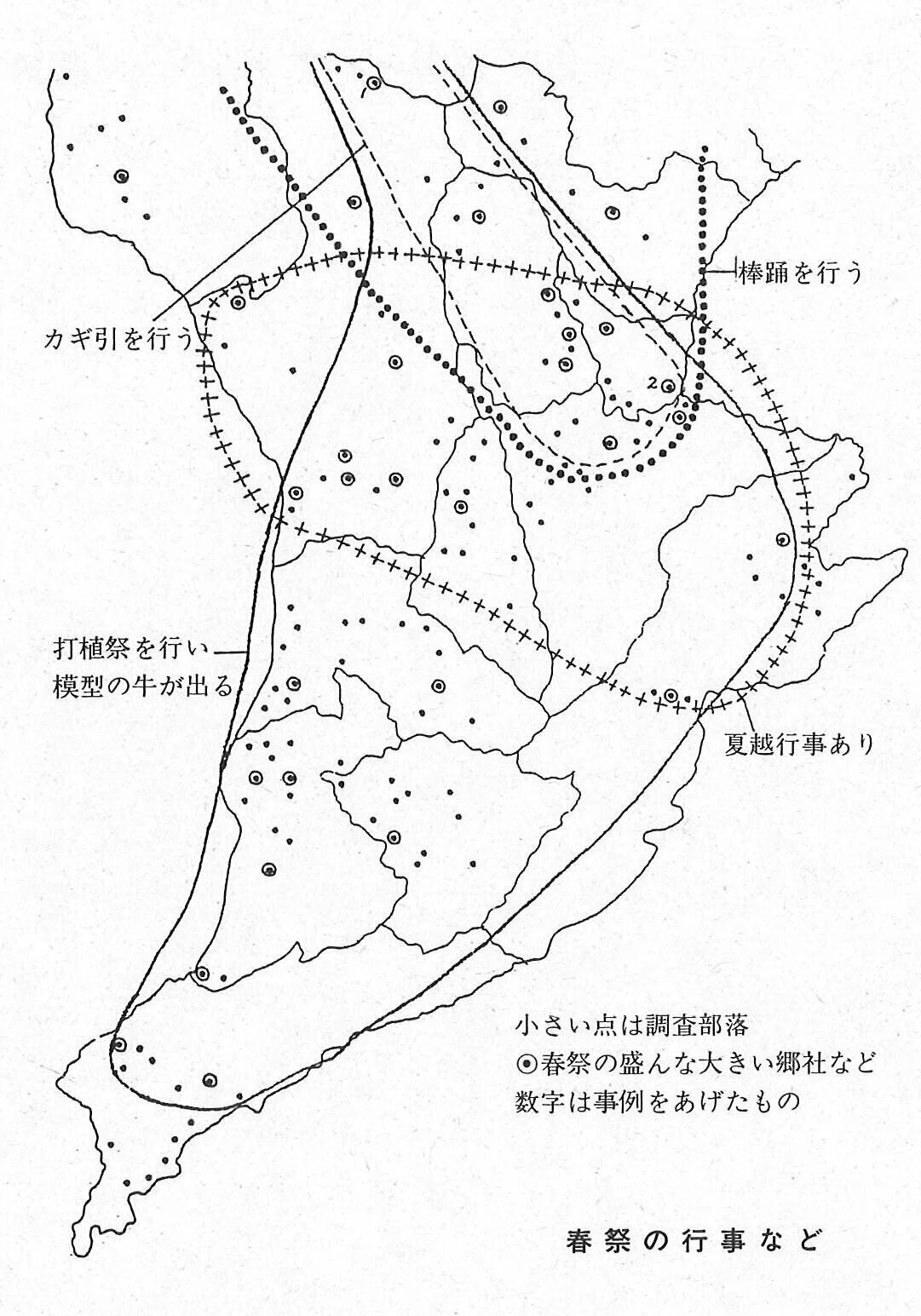 南九州における民俗地図の可能性について｜K.WATANABE