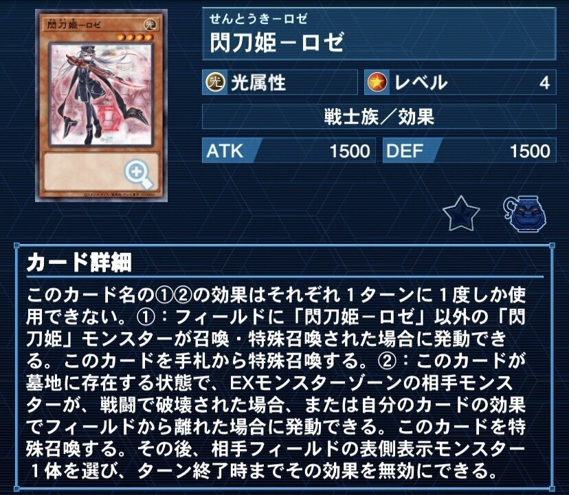 遊戯王 - 環境構成！ セリオンズ閃刀姫デッキ カスタム用カード有り これ一つで始められる！ 環境相性抜群〉対応力の塊！【セリオンズ閃刀姫】徹底解説｜アロマ