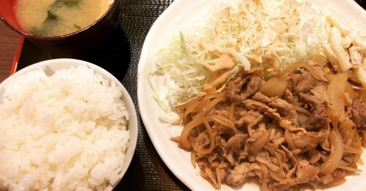 最近食べた美味しいもの第２８回 肉屋食堂たけうち 東京葛飾新小岩 定食の王道 ゴールドラッシュ Note